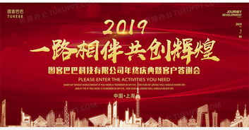 狂飙强盛集团再就业之路,重塑未来,共创辉煌 狂飙强盛集团再就业之路,重塑未来,共创辉煌