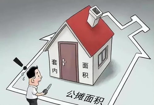 专家观点解析，取消公摊费用，最终买单者仍是购房者