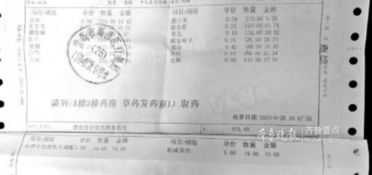 药价上涨背后的真相，底价8.5元药售价25元，医保局如何回应？