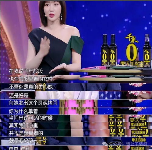柳岩谈44岁女演员的尴尬,行业挑战与自我突破 柳岩谈44岁女演员的尴尬,行业挑战与自我突破