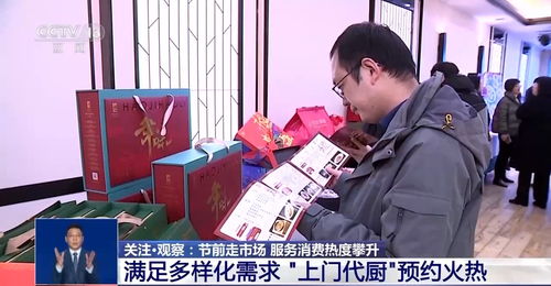 律师揭秘，年轻人换房过年漏洞大解析