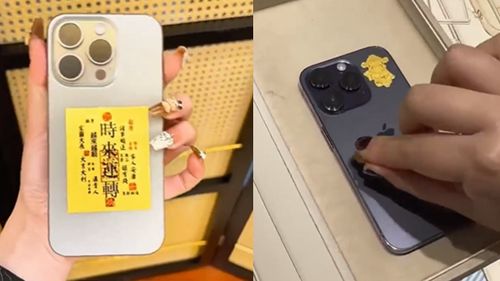 黄金潮流来袭，年轻人开始流行将黄金贴在手机上
