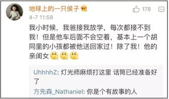 从儿子的眼神中读懂题目的答案——父亲的脸色与对错的判断