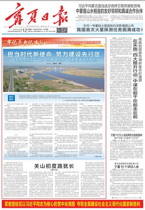 坚定法治自信，强化使命担当——法治建设的时代使命