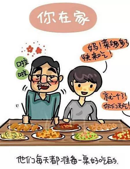 催婚之下的回家过年——第一批回家过年的人的婚姻故事