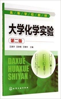 化学实验的困惑,阿司匹林实验的挑战 化学实验的困惑,阿司匹林实验的挑战