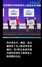 首批智者之行，虽堵路，却启心智