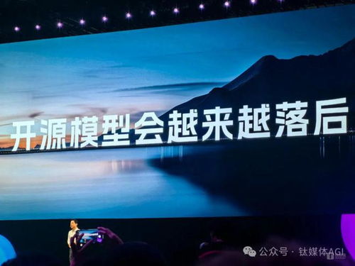 梁文锋除夕夜谈DeepSeek的初心 梁文锋除夕夜谈DeepSeek的初心