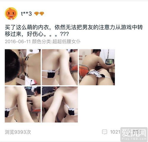 女子巧妙利用文胸走私120张游戏卡带
