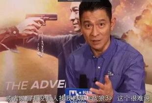 吒儿心声,深深感谢吴京叔叔 吒儿心声,深深感谢吴京叔叔