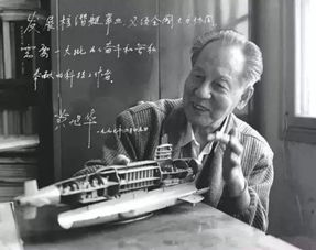 中国核潜艇之父黄旭华逝世,科技巨星陨落,但精神永存 中国核潜艇之父黄旭华逝世,科技巨星陨落,但精神永存