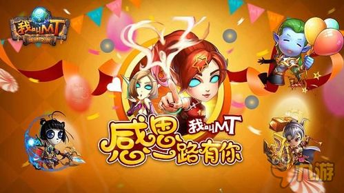 哪吒2的辉煌之路，感谢140000000位观众的支持与陪伴