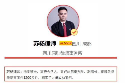 律师提醒，不要轻易登记公司法人或股东