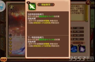 全球NO.1手游公司自救之路,逆境中的成功蜕变 全球NO.1手游公司自救之路,逆境中的成功蜕变