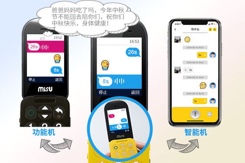 手机店回应900元手机卖老人2000元事件,诚信经营,维护消费者权益 手机店回应900元手机卖老人2000元事件,诚信经营,维护消费者权益