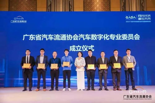 汽车行业数字化转型的浪潮与未来