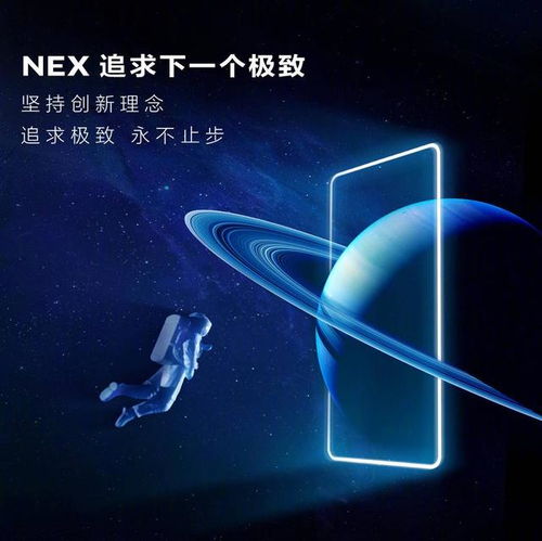 全息光场显示技术，未来视觉体验的革命性突破