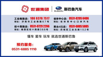 汽车网址大全,一站式导航,轻松获取汽车资讯与服务 汽车网址大全,一站式导航,轻松获取汽车资讯与服务