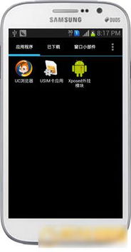 三星i9082报价，深度解析市场行情与购买建议