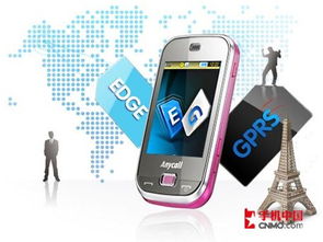 三星B5722C，技术与设计的完美结合