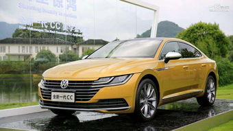 大众CC报价及图片