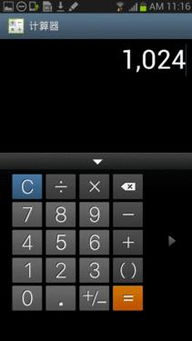 三星E258，功能与特点解析