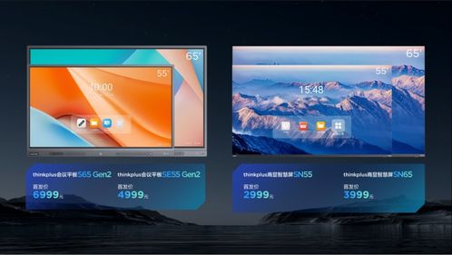 联想S505，探索智能时代的全新体验