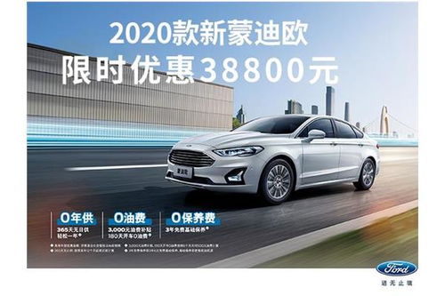 福特锐际价格，深度解析市场趋势与购车策略
