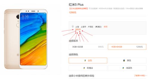小米3价格，市场走势与消费者考量