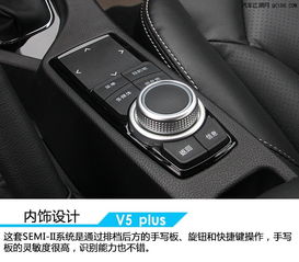 东南V5报价，深度解析与购车指南