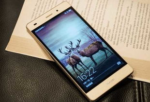 华为P8手机，技术与设计的完美结合