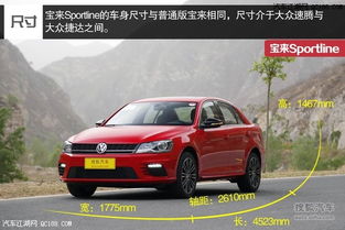 大众宝来报价，深度解析市场现状与未来趋势