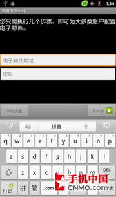 联想平板电脑A1,技术与设计的完美结合 联想平板电脑A1,技术与设计的完美结合