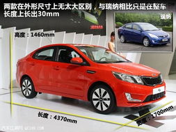 悦达起亚K2报价及市场深度解析