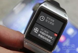 三星Note3发布会，科技与艺术的完美结合