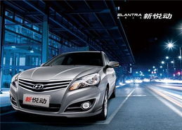 悦动报价及图片——全方位了解这款热门车型