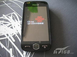 三星手机i8000u，技术与设计的完美结合