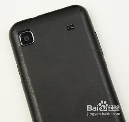 三星i9003,科技与艺术的完美结合 三星i9003,科技与艺术的完美结合