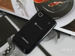 三星i9008报价——最新市场行情解析