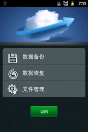 华为C8650论坛，探索与超越的历程