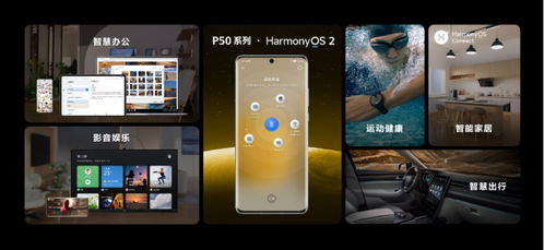 华为220t,技术革新与智能时代的领跑者 华为220t,技术革新与智能时代的领跑者