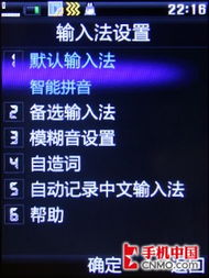 步步高V205手机主题,探索与个性化表达 步步高V205手机主题,探索与个性化表达