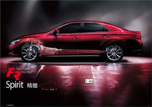 丰田锐志车,卓越性能与精工细作的完美结合 丰田锐志车,卓越性能与精工细作的完美结合