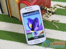 三星S7562i智能手机深度解析