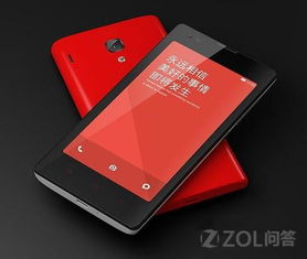 小米2A电信版，性能与性价比的完美融合