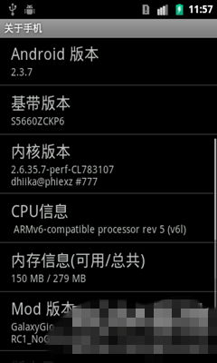 三星S5660论坛，探索、交流与支持