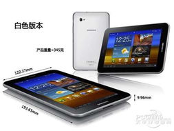 三星6200平板电脑,技术与设计的完美融合 三星6200平板电脑,技术与设计的完美融合