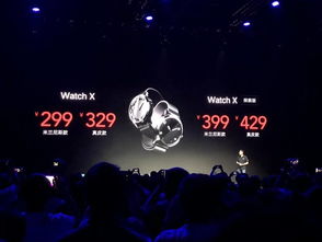 联想S520，探索时尚与科技的完美融合