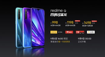 联想A720全面评测,设计与性能的综合考量 联想A720全面评测,设计与性能的综合考量