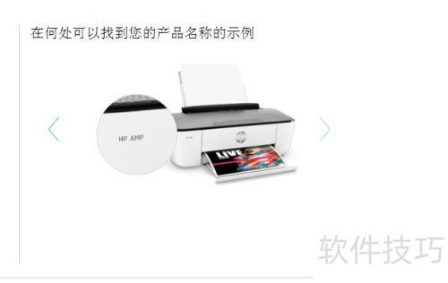 惠普打印机官网驱动下载指南 惠普打印机官网驱动下载指南